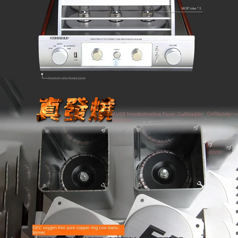 Panda Rabbit 2025UK Hochleistungs-Gallenblase, elektronischer Röhren-Gallenblasenverstärker, HiFi-Bluetooth, High-Fidelity Double Bull