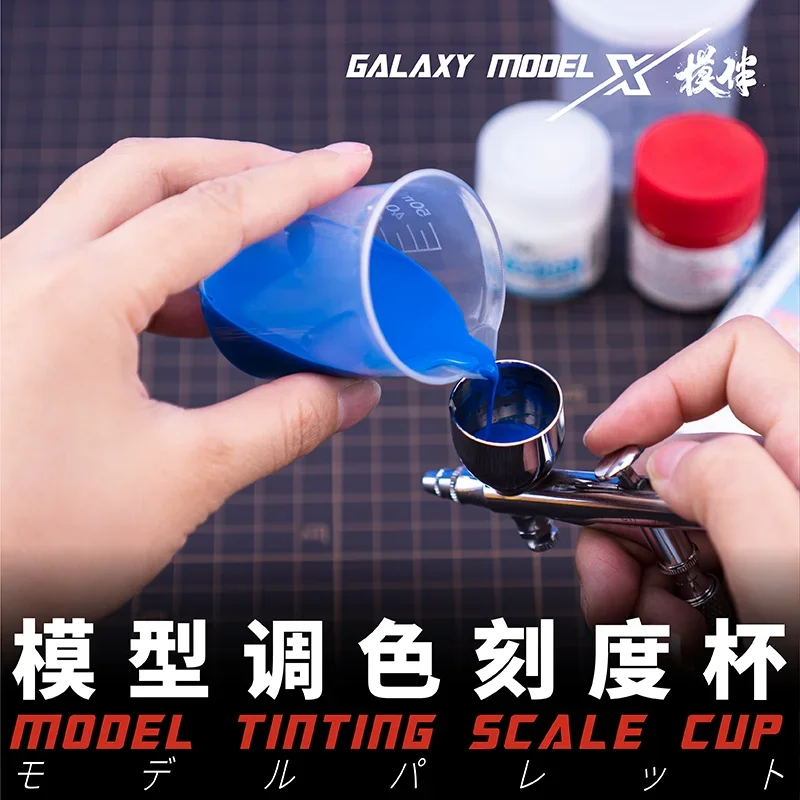 GALAXY Tool T12B01-04 Model Tinting Scale Cup 25/30/50/100ml Assembly Model Building Tools For Model Making DIY