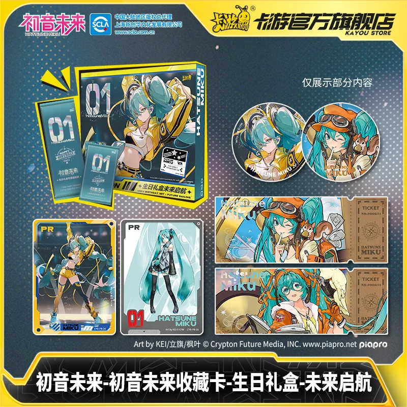 agreyou-carte-a-collectionner-hatsune-ku-pour-enfants-carte-de-collection-boite-cadeau-d'anniversaire-jouets