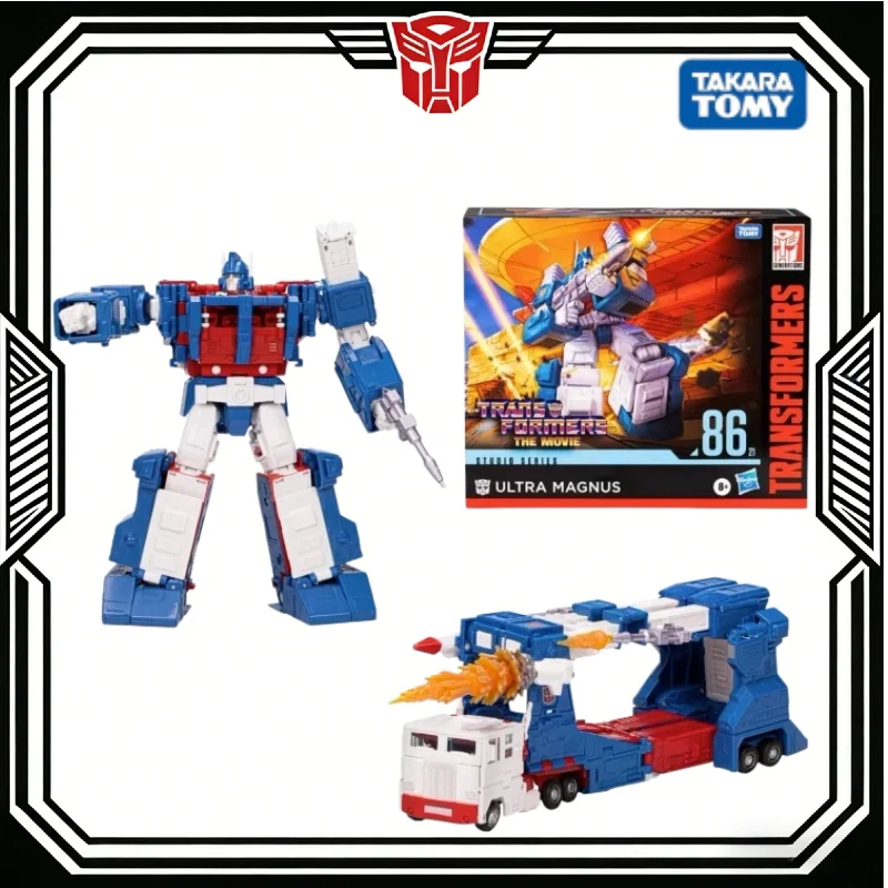 In Stock Hasbro Stu…