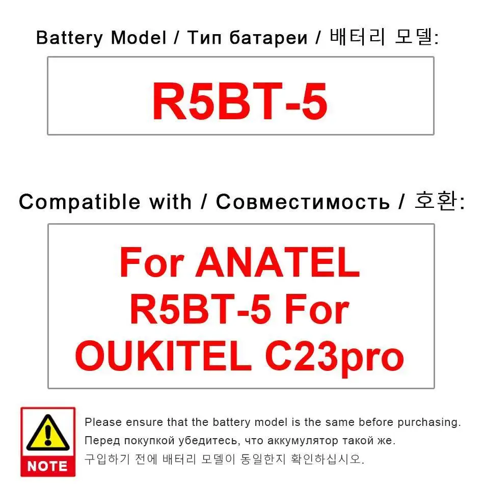 

High Performance Mobile Phone Battery For Anatel R5BT-5 Oukitel C23 Pro 5000Mah