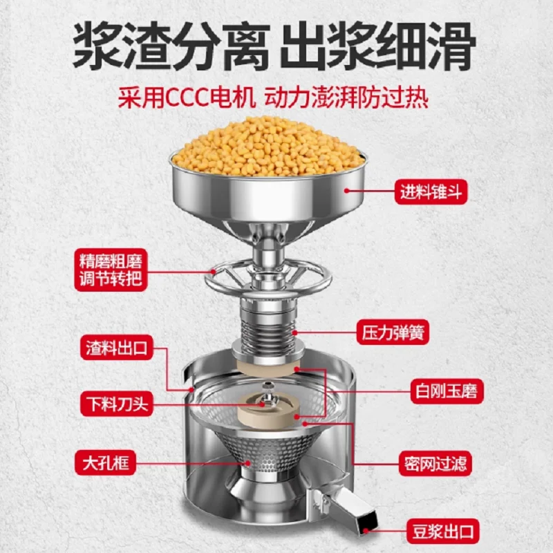 220 فولت صانع حليب الصويا التجارية التلقائي حليب فول الصويا الألياف آلة حليب الصويا Dregs فاصل الخائن