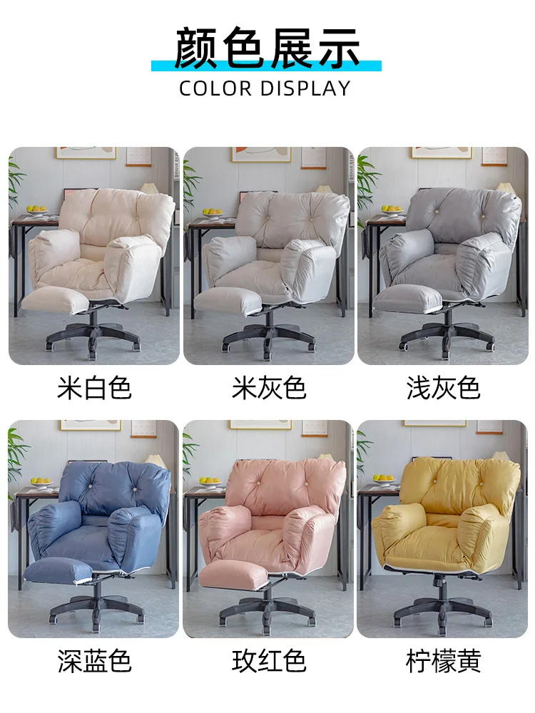 Computer chair, home comfortable lazy sofa chair, study sedentary live broadcast chair, can lie backrest desk, office chair