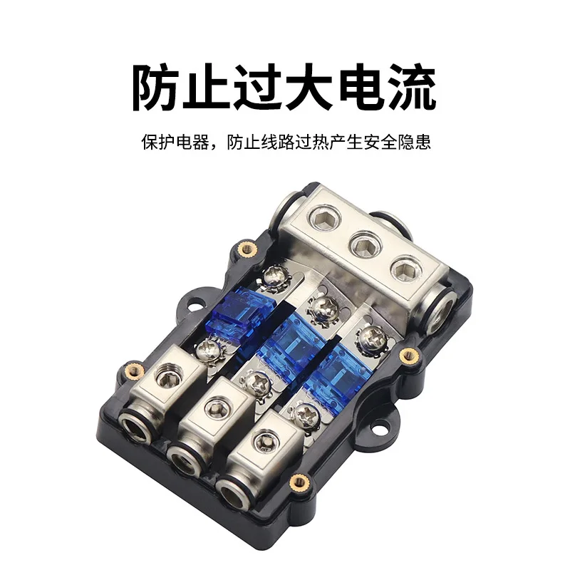 Cross-border wholesale car audio fuse holder small one out three car fuse box fuse breakout box