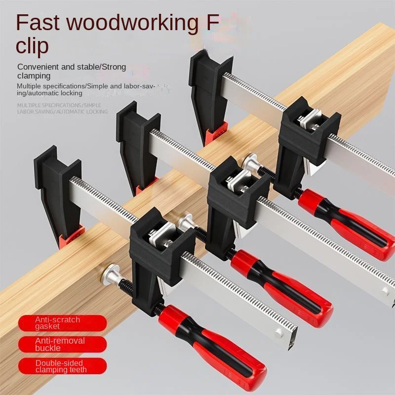 Quick fixing clamp, heavy-duty f-clamp woodworking clamp, woodworking clamp, powerful thickened multifunctional clamp DIY, g-sha