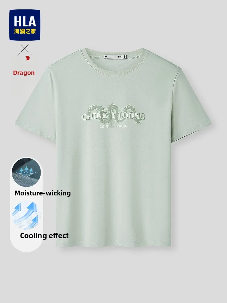 Cool Sensation Short Sleeve T-Shirt Men's HLA Home Chinese Dragon Sweat Absorbent Breathable Summer New Arrival Basic Style