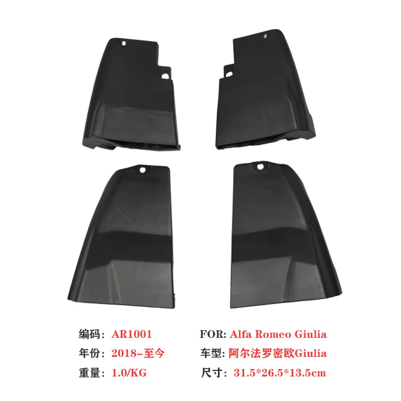 مناسبة لـ 17-24 Alfa Romeo Fender StelvioGiulia ملحقات جلدية للسيارة مضادة للتصادمات #3