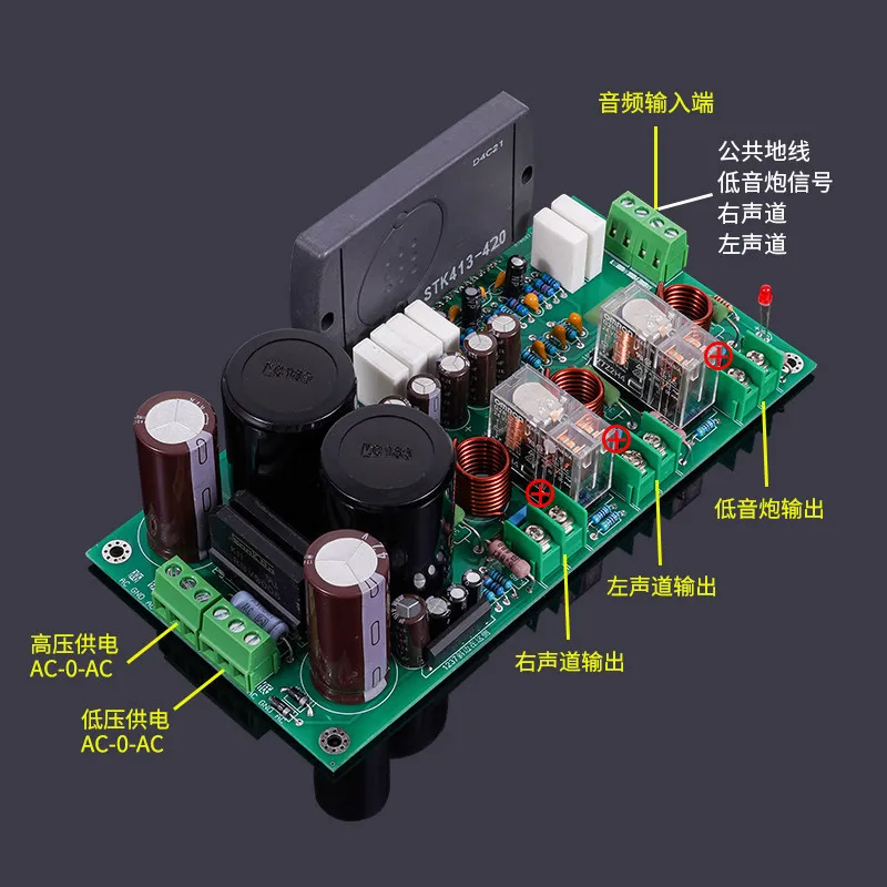 

Thick film STK413-420 high-power 3-channel 2.1 audiophile power amplifier board DIY finished product for old power amplifier