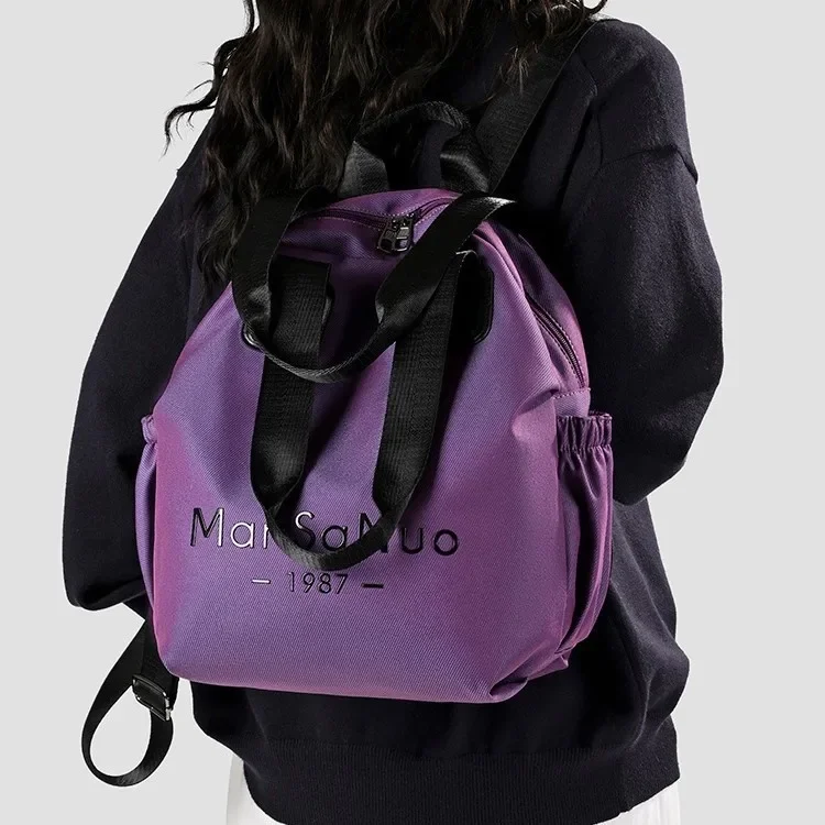 Fashion Backpack Women's Simple Large-capacity Multi-functional Shoulder Bag Niche Design Sense Dual-purpose Casual Versatile