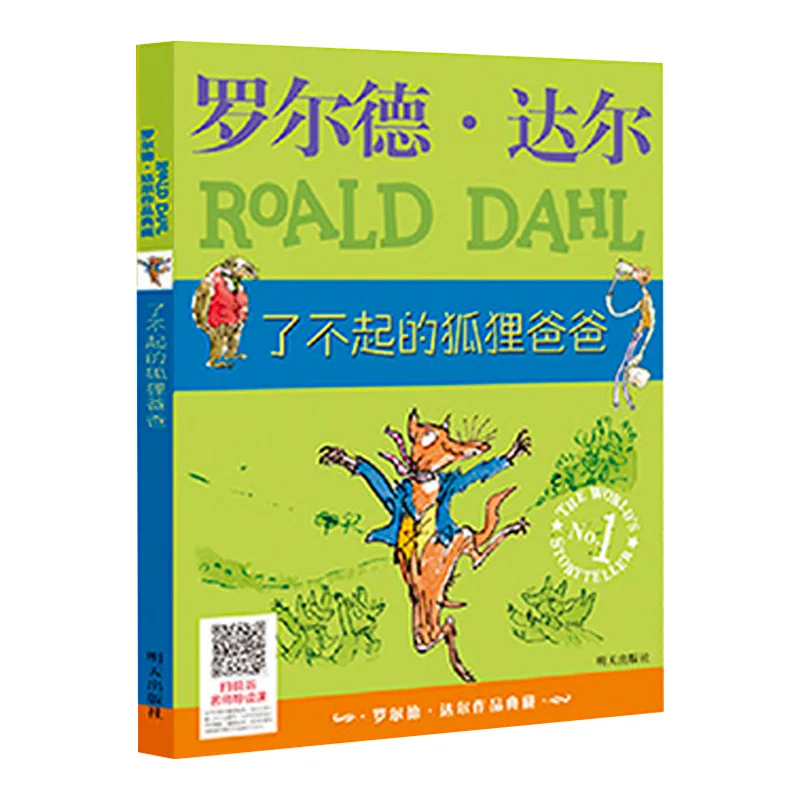 Fantastic Mr. Fox by Roald Dahl Simplified Story Book for Children/Kids Chinese Edition No Pinyin