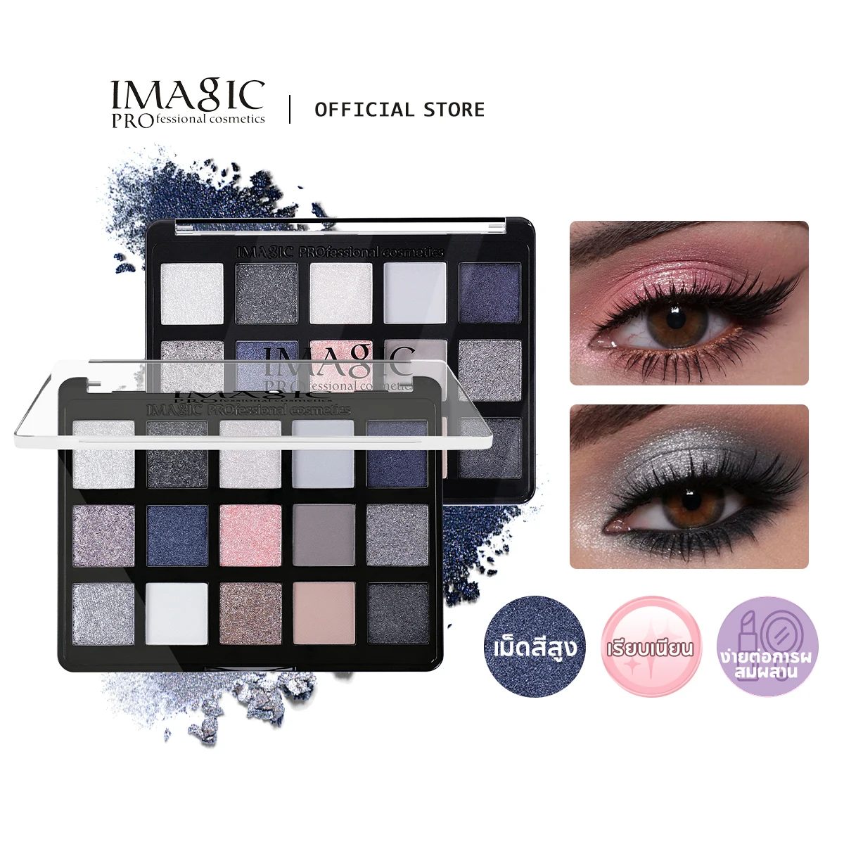 IMAGIC Aurova15 Color Eyeshadow Palette Makeup Matte+Shimmer Pigmented Eye Shadow Powder EY-362