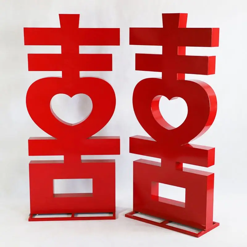 happy character wrought iron three-dimensional ornament screen wedding decoration hotel engagement banquet arrangement