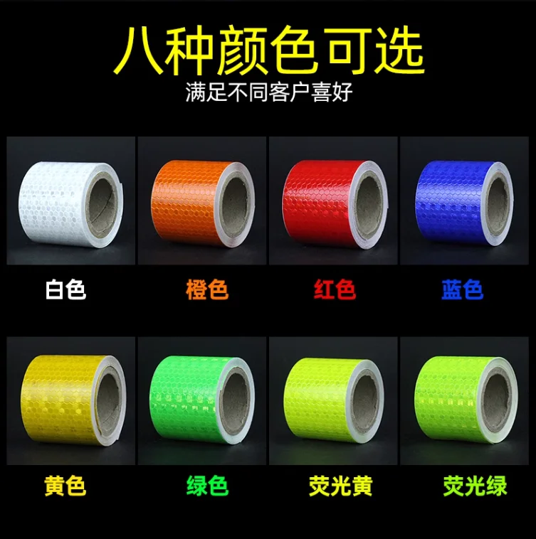 1pcs Reflective sticker for electric motorcycle trunk bicycle collision prevention nighttime fluorescent reflective strip