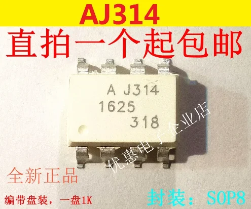 

10 шт., пластырь, SOP8, новый оригинальный AJ314