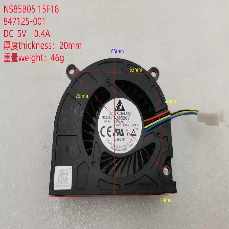 For NS85B05 15F18 847125-001 HP Thin Client T628 Cooling Fan