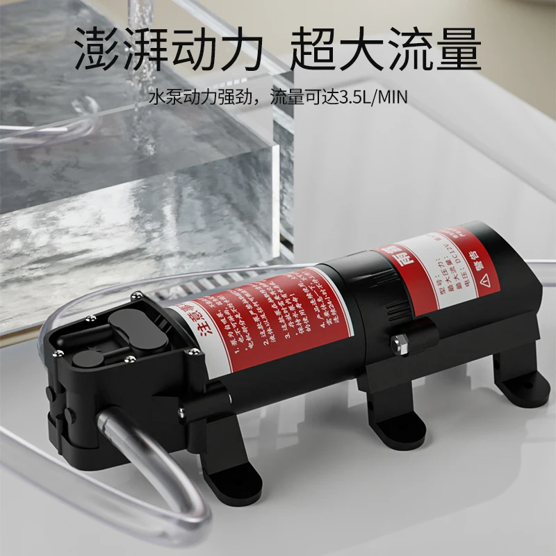 

Self-priming diaphragm pump Lithium battery power supply pump Household self-priming booster sprayer Water pump Car washing mach