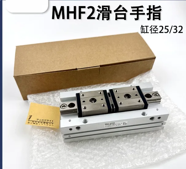 8-20mm MHF2 Pneumatic Parallel Air Gripper 3 Types Stroke Sliding Finger Cylinder MHF2-8D-20D for Robot