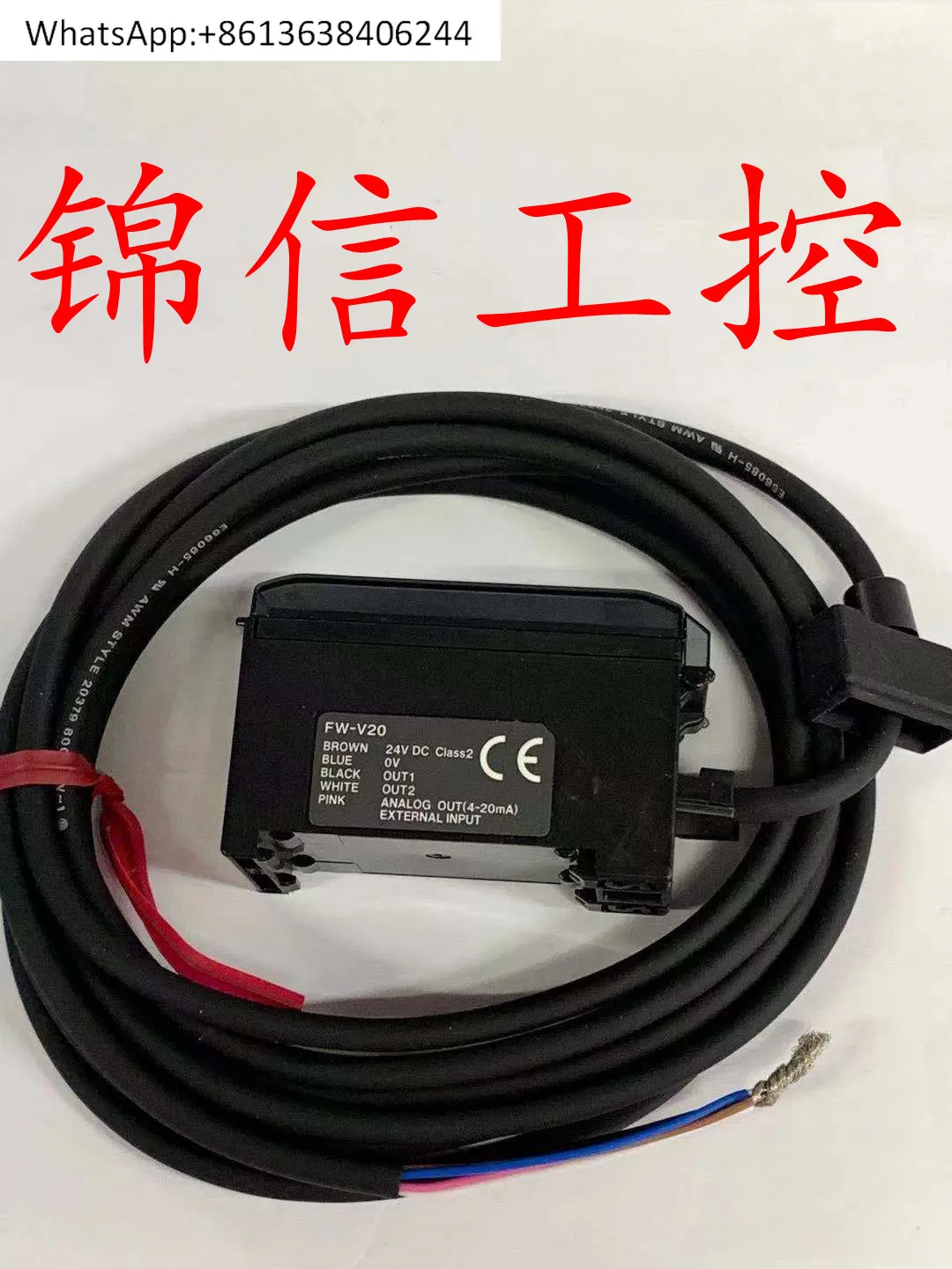 

FW-V20 digital ultrasonic sensor spot real