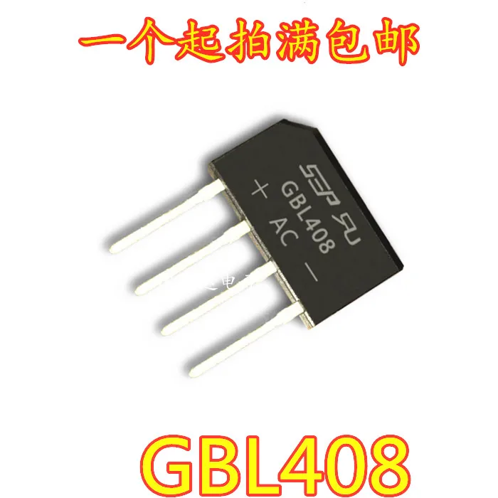 Прямая вставка GBL408 GBL08 DIP-4 4A/800V Мостовой реактор/выпрямитель новый оригинальный