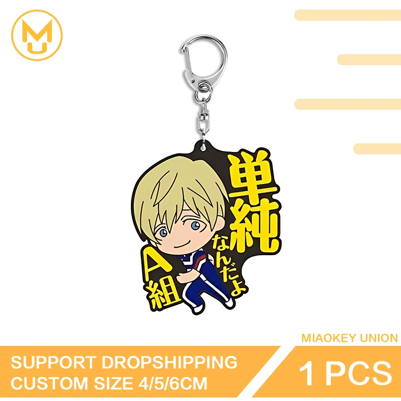 Deku Bakugo Shoto Todoroki Kirishima Creative Amusing Double Sided Acrylic Keychain Charming Chic Cosplay Costumes DIY Props
