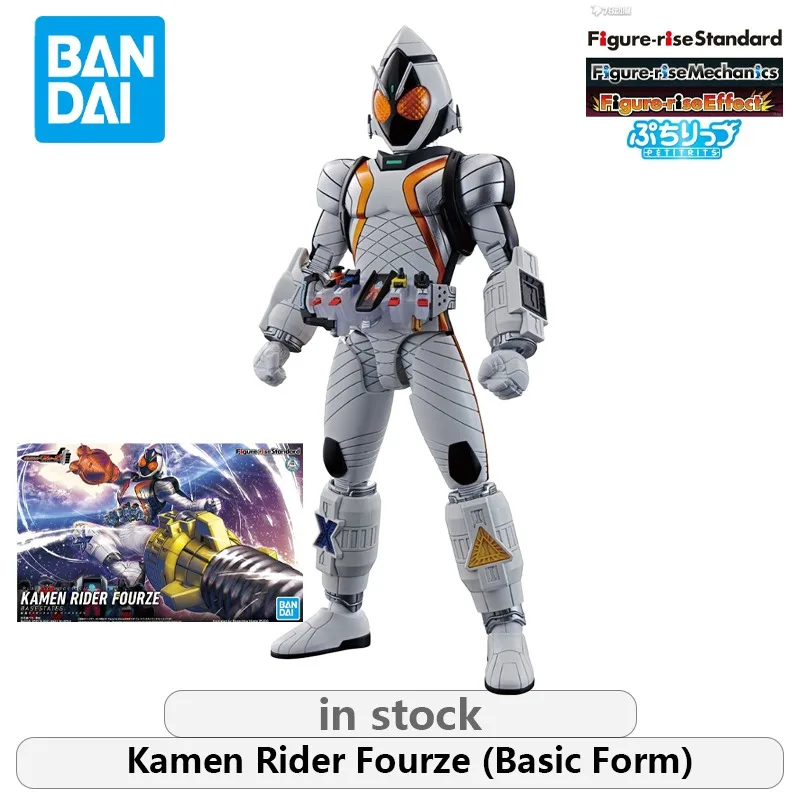

Bandai genuine Figure rise series humanoid assembly FRS special camera Kamen Rider Fourze (basic form) plastic assembly model