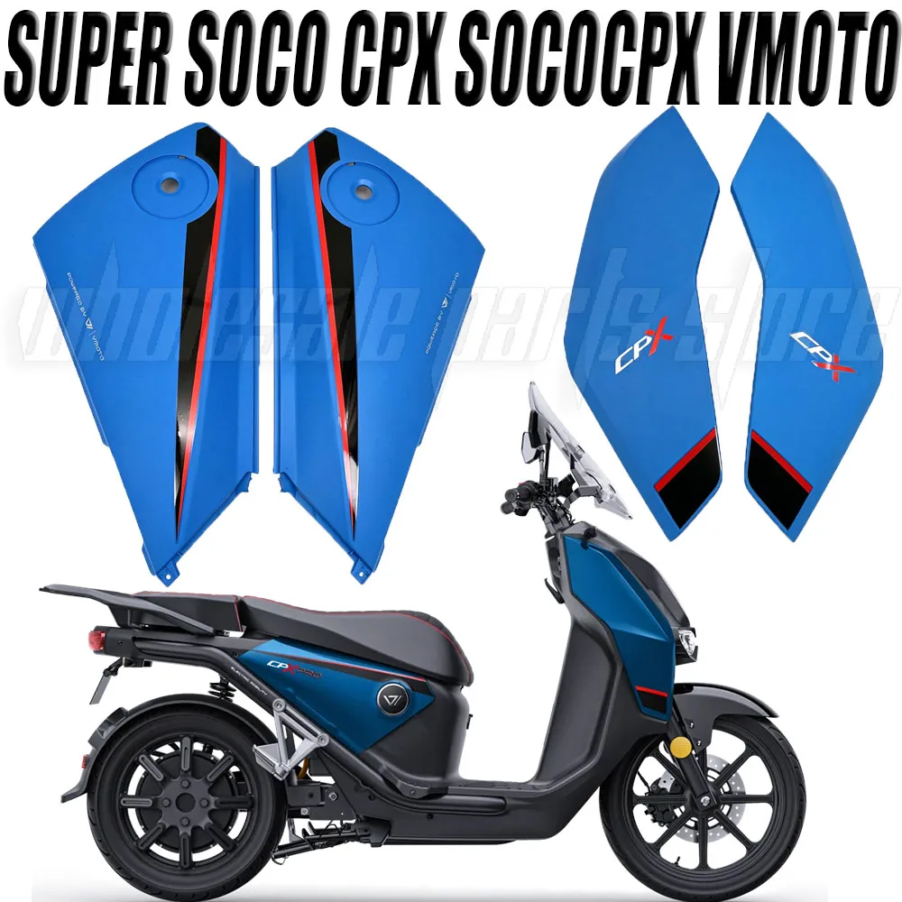 Electric Scooter Body Fairing Panel For Super Soco CPX SocoCPX VMOTO Side Cover Shell