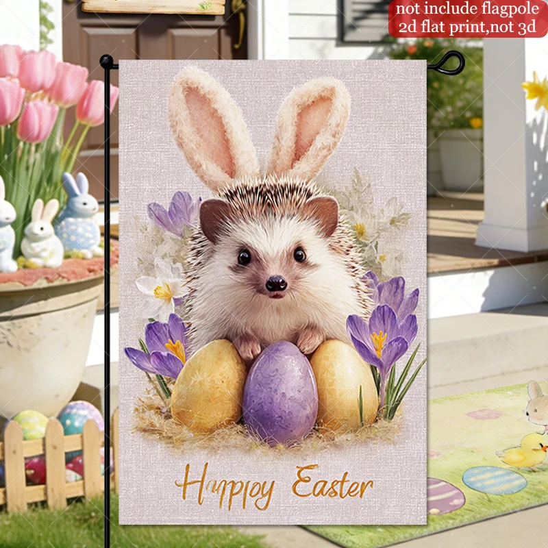 1pc Charming Hedgehog with Bunny Ears Easter Garden Flag 2D Flat Double-Sided Polyester Decoration