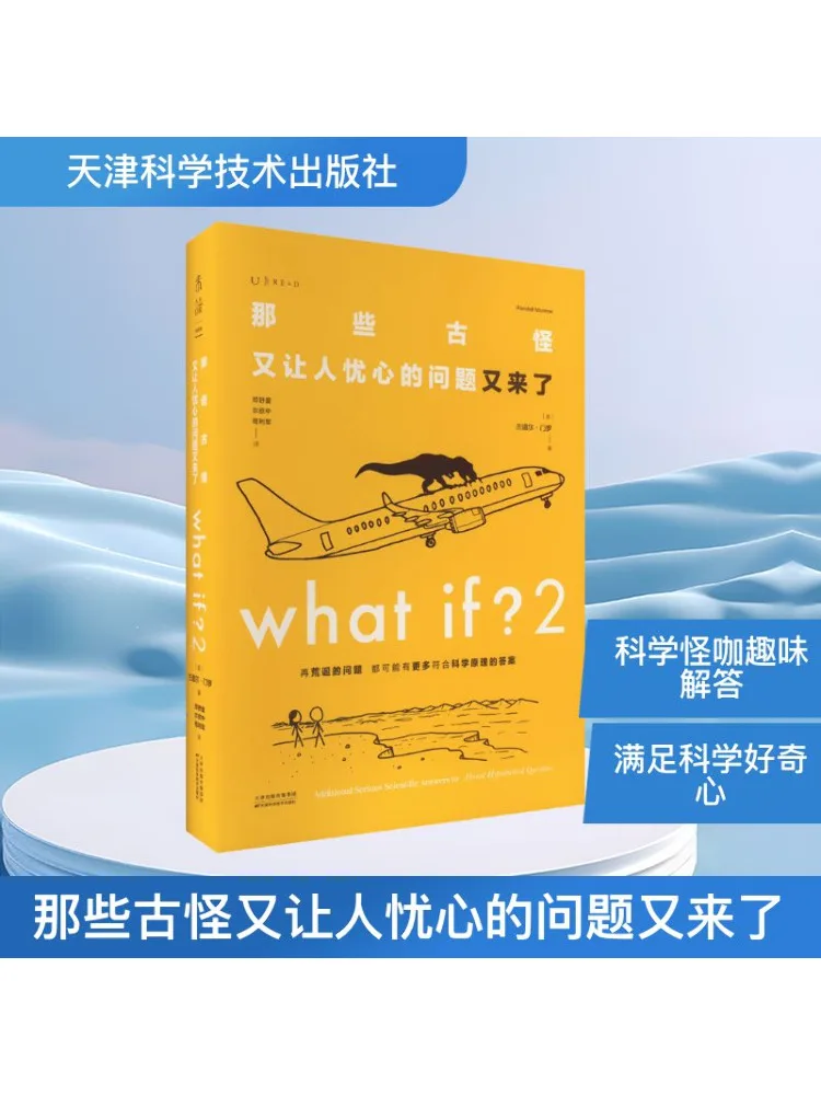 

Book-Winshare Those Weird and Worry Вопросы здесь снова