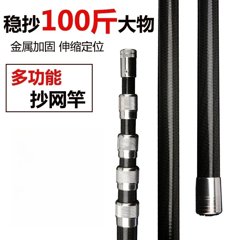 4M-7M متعددة الوظائف من ألياف الكربون الصيد رود تصلب تراجع صافي للاستخدام في الأسماك الكبيرة في الهواء الطلق