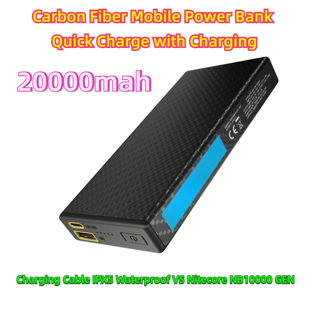 Carbon Fiber Mobile Power Bank Quick Charge with Charging Cable IPX5 Waterproof VS Nitecore NB10000 GEN 20000mah