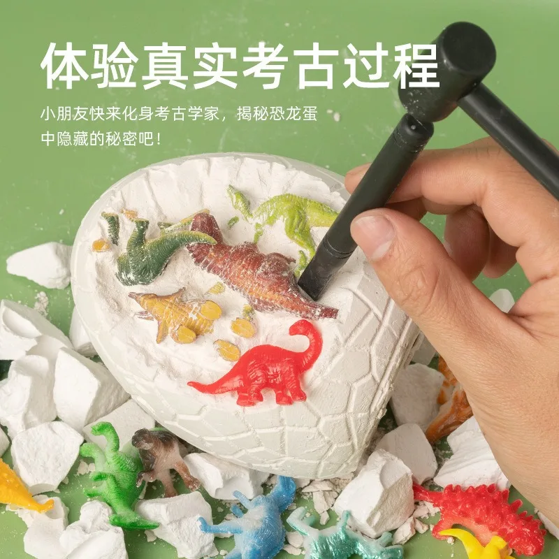 子供考古学掘る恐竜の卵のおもちゃ恐竜化石男の子と女の子 DIY 手作りブラインドボックス掘る地球掘る宝のおもちゃ