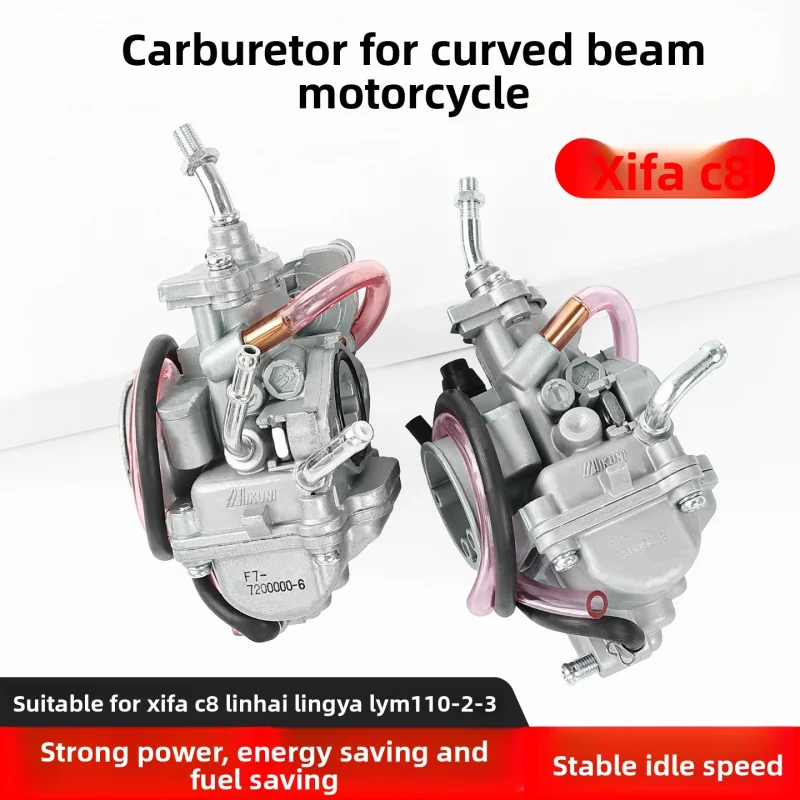 

Motorcycle C8 with Euro II and Euro III carburetor, suitable for Xifa, Linhai, Lingya LYM110-2-3 and other motorcycles.