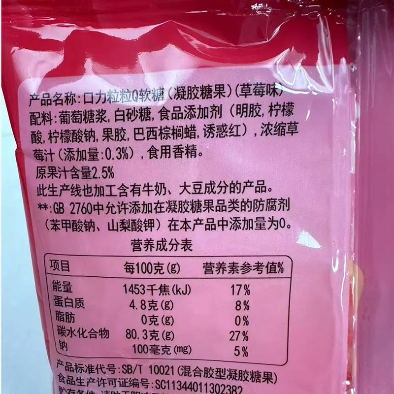 حلوى على شكل ترولي علكة ، 6 عبوات ، g ، oz ، oz ، 48 جم ، 52 جم ، 60 جم