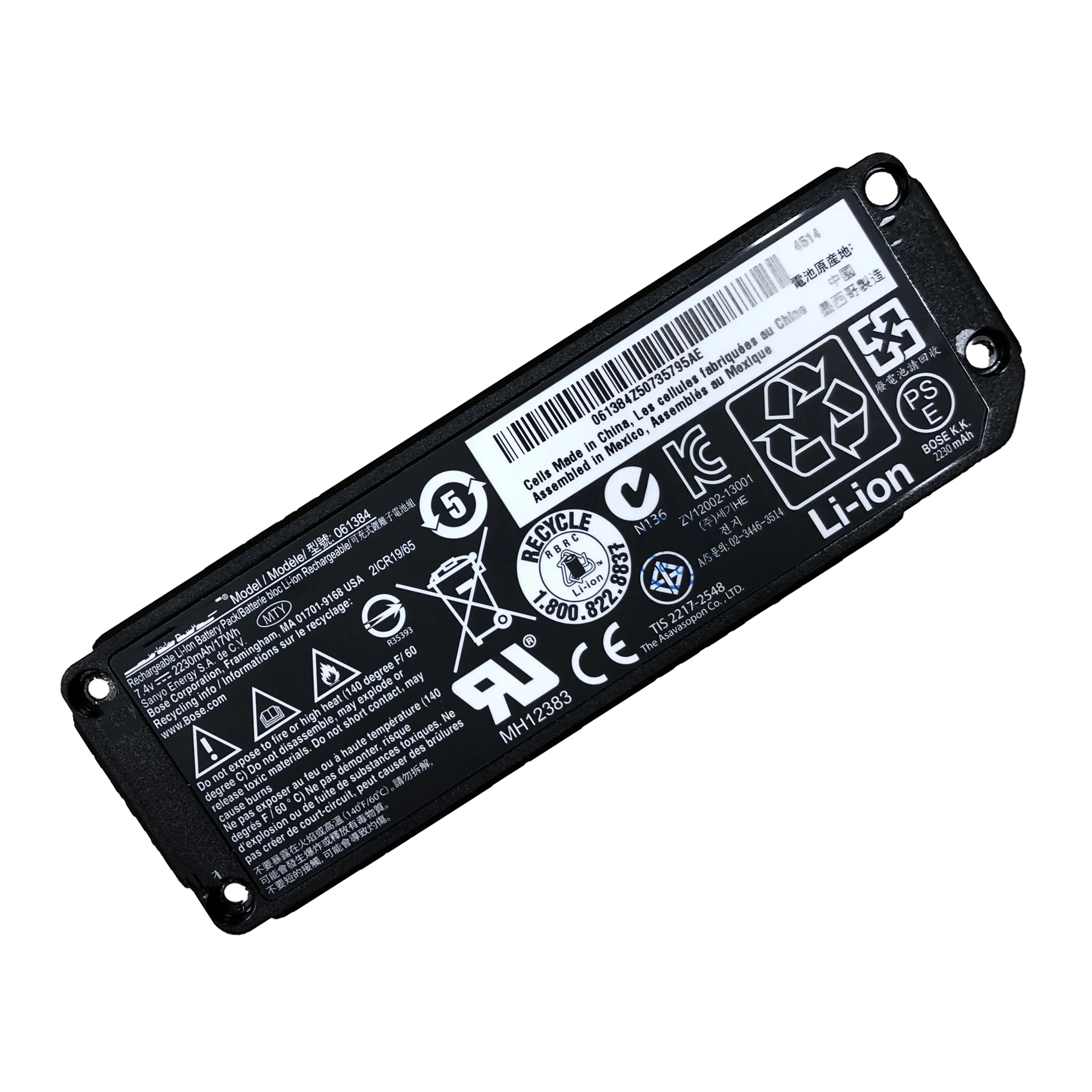 Imagem -05 - Bateria Original para Soundlink Mini Bluetooth Speaker um 7.4v 17wh 2230mah 061384 061385 061386 063404 063287