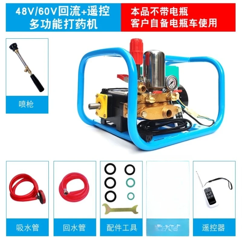 Agricultural Electric Sprayer Automatic Pressure Relief Three-Cylinder Plunger Pump 48V60V Remote Control Spray Pump