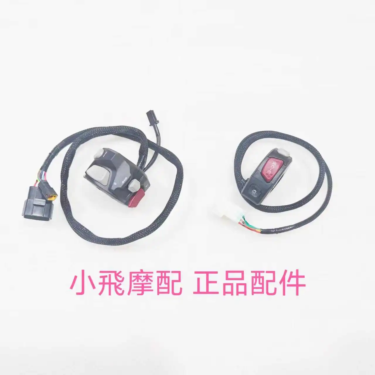 For Qjmotor Srk 550 Rs Accessories Qj motor Srk 550 Rs Start Switch Headlight off Steering Horn Turn Signal Button
