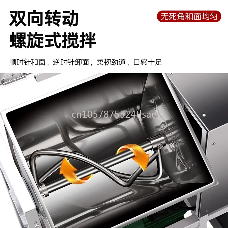 التجارية 15/25 كجم خلاط دقيق جديد أوتوماتيكي بالكامل من الفولاذ المقاوم للصدأ #2