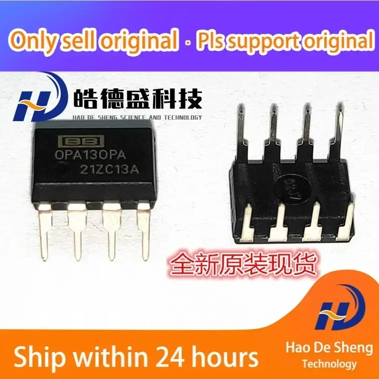 

10 шт./лот OPA130P OPA130PA DIP8 Новые и оригинальные