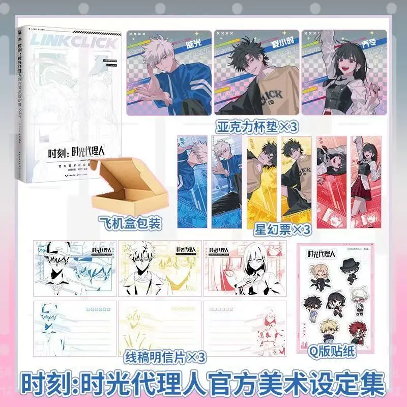 اللحظة: رابط انقر فوق مجموعة المجموعة الفنية الرسمية المجلد 2 تشمل الموسم 2 وإعدادات الرسوم المتحركة للفصل Yingdu Cheng Xiaoshi #1