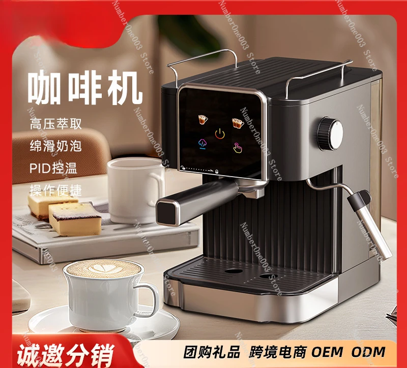 Italian coffee machine high pressure extraction small office home semi-automatic espresso steam foaming integrated