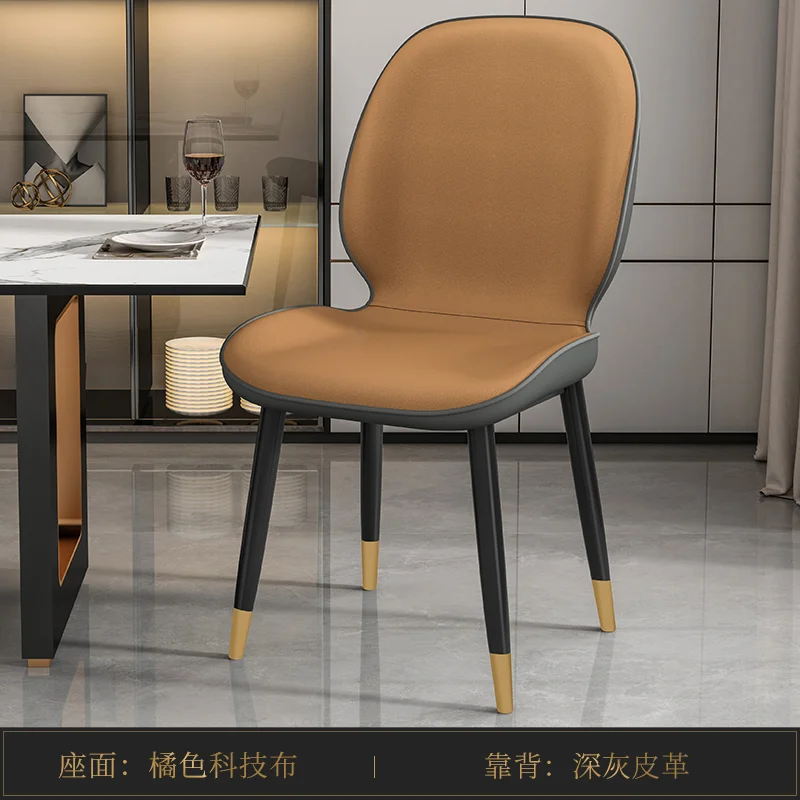 Dining Chairs Home Light Luxury Modern Simple Chairs Sitting Comfortably Negotiation Backrest Chair Restaurant Stool Furniture