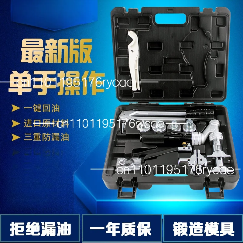 

Strengthen SD-1632Y hydraulic sliding, pressing pipe expansion heating crimping pliers pressing and tensioning