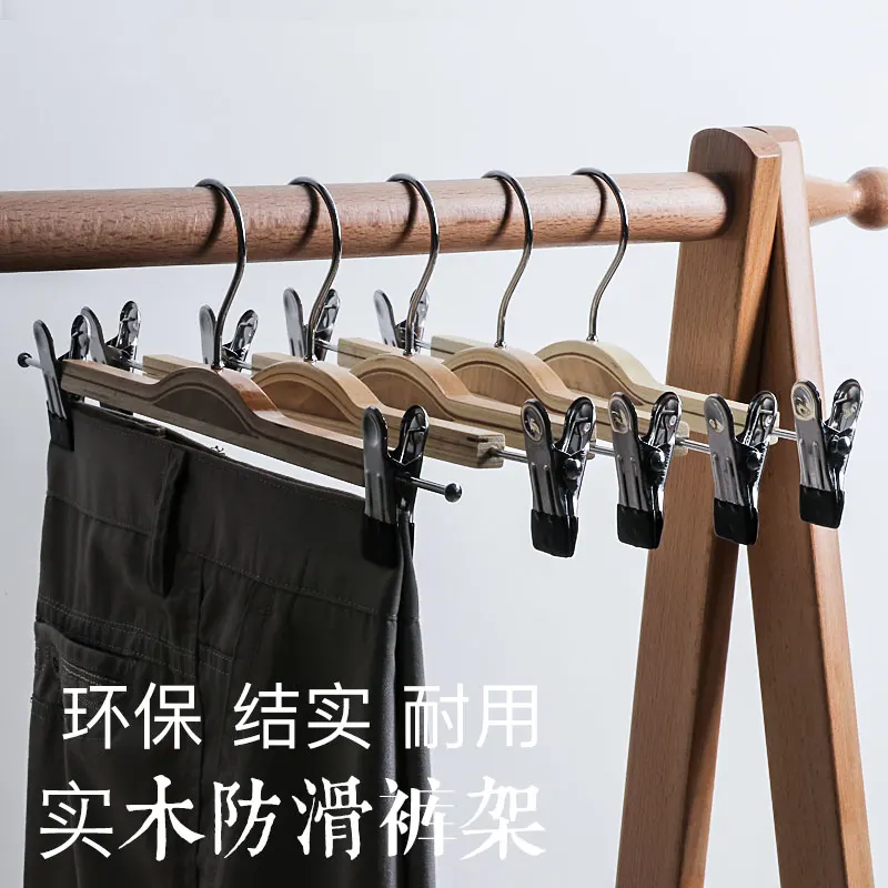 

Wooden Pants Rack Solid Color Multi-Functional Simple Plywood Bamboo Non-Slip Drying Clip Suitable Living Room Wardrobe Storage