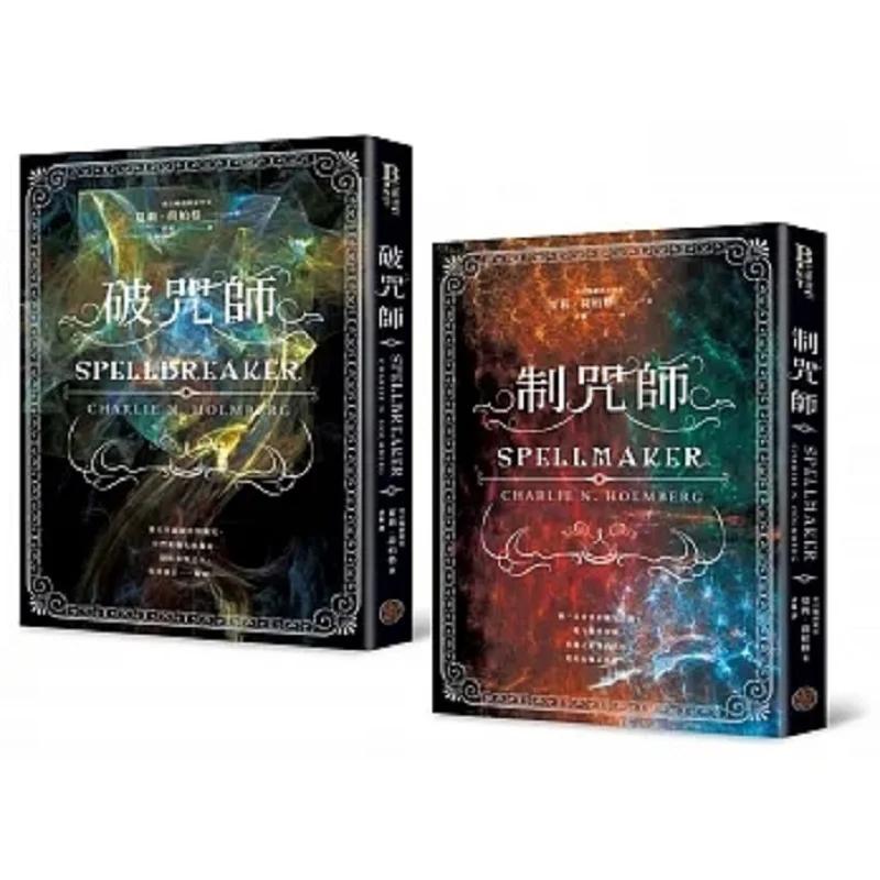 

Полный набор Tw Timbreas Dealer Curse Maker Sally Hober Fantasy Base 4717702119454 Книга