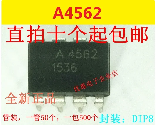 

10PCS HCPL-4562 DIP8 A4562 chip new original HP4562