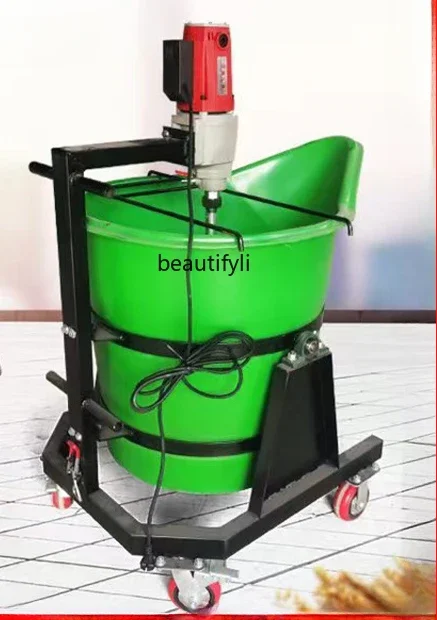 Household small cement mixer, gypsum self-leveling electric grouting material mixing machine