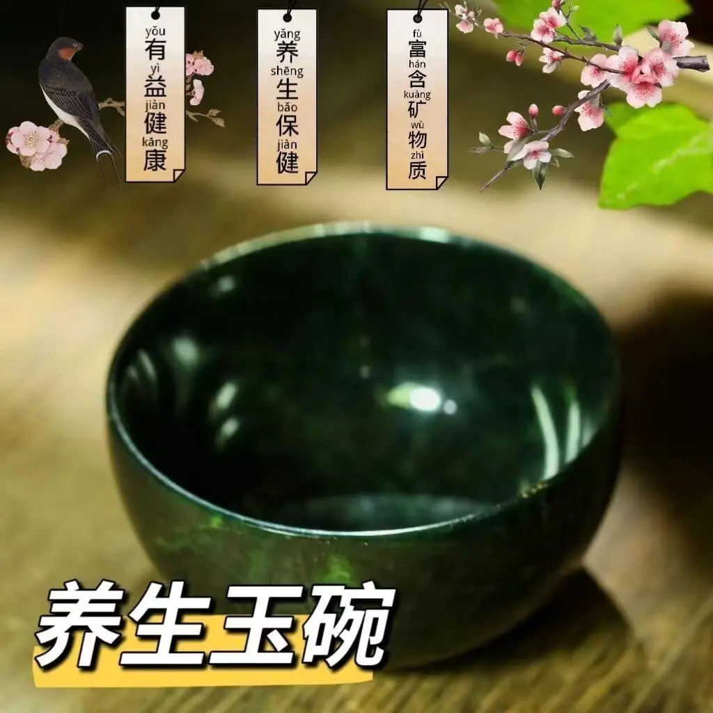 Natural Green Jade Teacup Health Stone Bowl Tibetan Medicine King Stone Magnetic Jade Bowl Colleagues To Friends Gifts