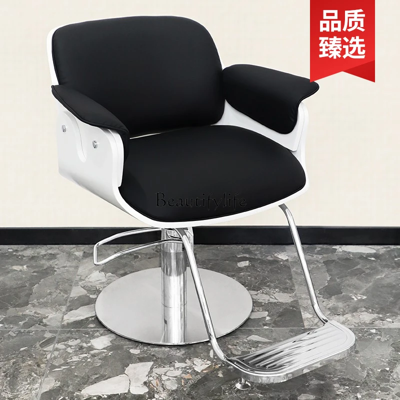 New Hot Dyeing Hair Cutting Chair Barber Shop Modern Simple Fashion Lifting Chair