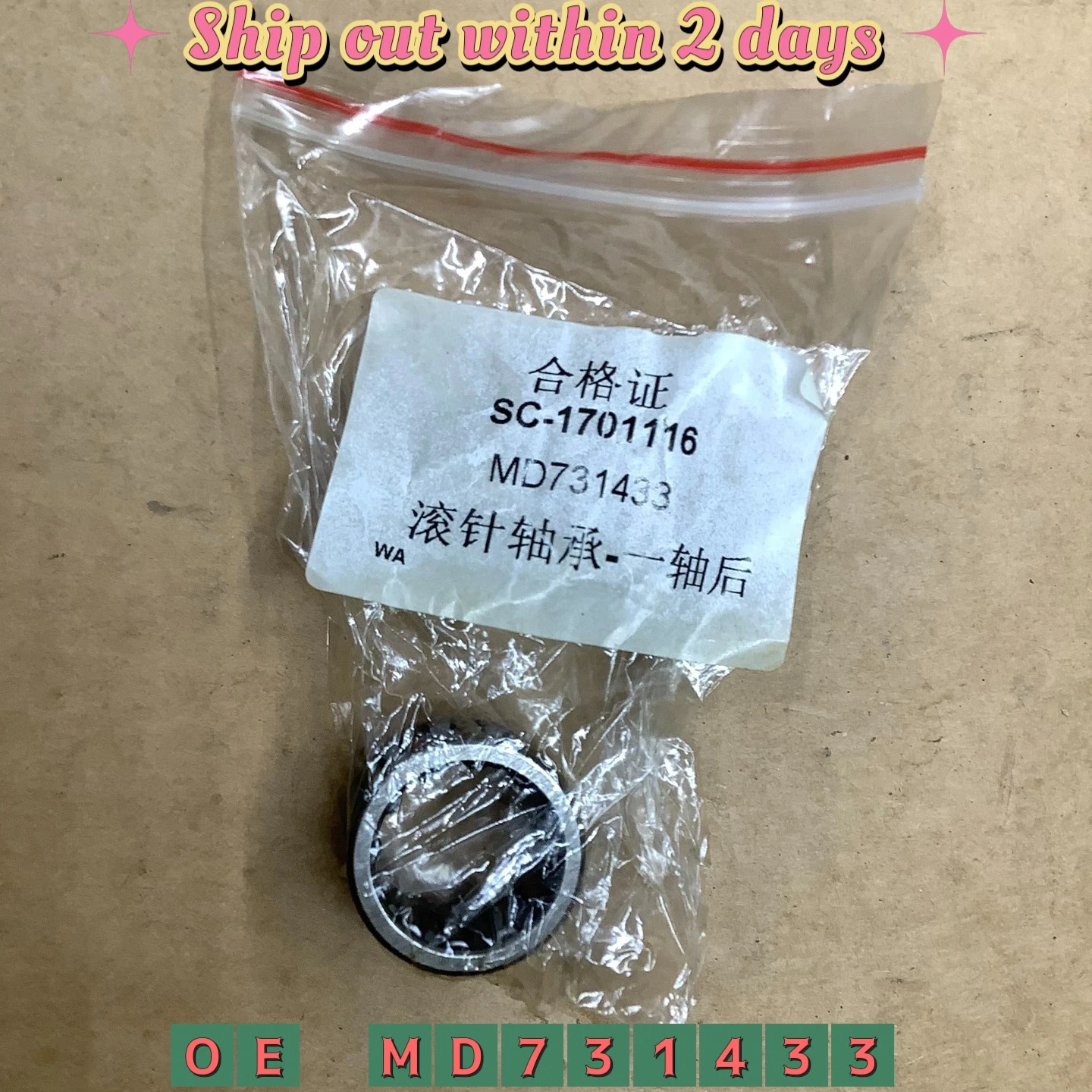 

Bearing,m/t main shaft pilot For Mitsubishi Pajero Sport KH6W 6B31 2011-2012 V73W 2001-2004 V8/9 6G72 2009-2018 MD731433