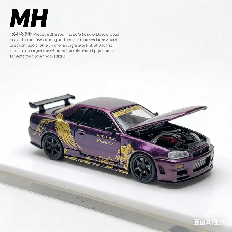 

Модель автомобиля MH 1:64 Nissan SKYLINE GTR R34, статическая, из сплава, для мальчиков, коллекционная, подарок на праздник, игрушка, предмет декора.